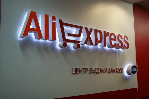 aliexpress выдача заказов на пункте доставки spsr express