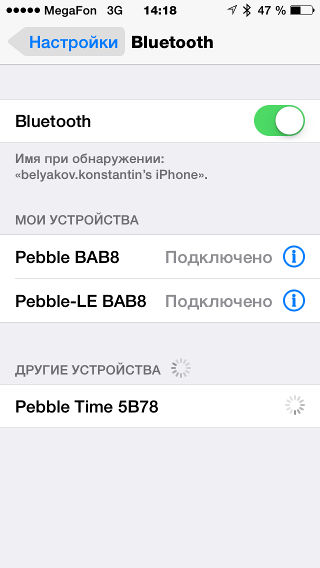 Умные часы Pebble Time: анбоксинг и первые впечатления - 10