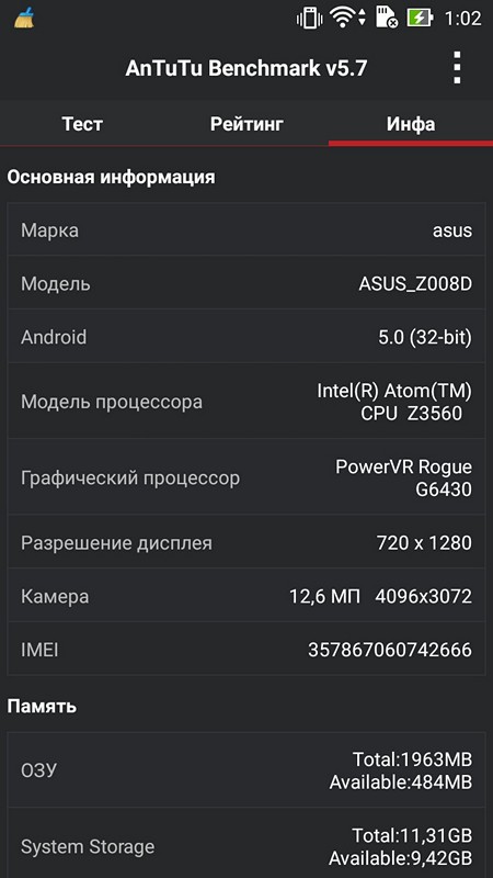 Обзор смартфона ASUS ZenFone 2 и фирменных аксессуаров - 10