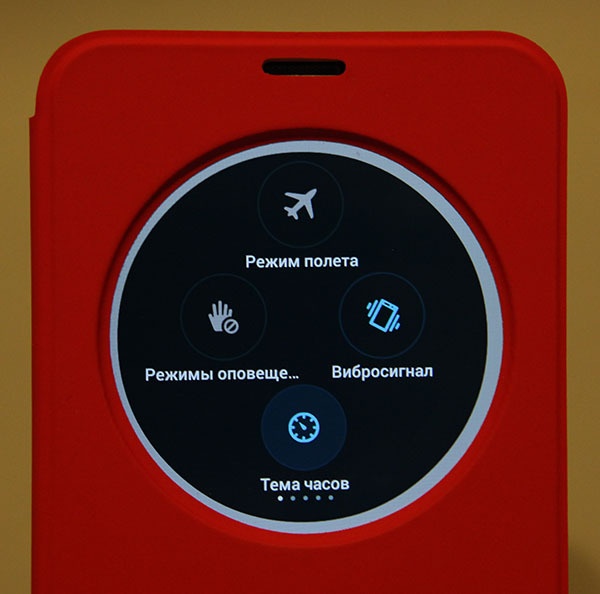 Обзор смартфона ASUS ZenFone 2 и фирменных аксессуаров - 111