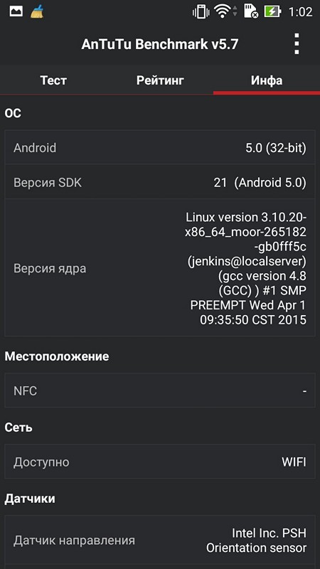 Обзор смартфона ASUS ZenFone 2 и фирменных аксессуаров - 13