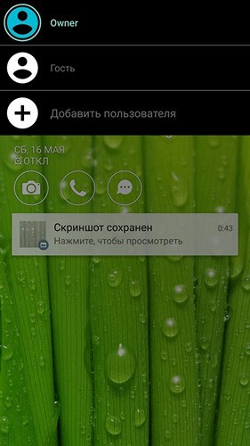 Обзор смартфона ASUS ZenFone 2 и фирменных аксессуаров - 44