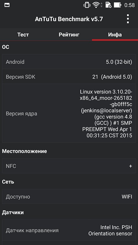 Обзор смартфона ASUS ZenFone 2 и фирменных аксессуаров - 5