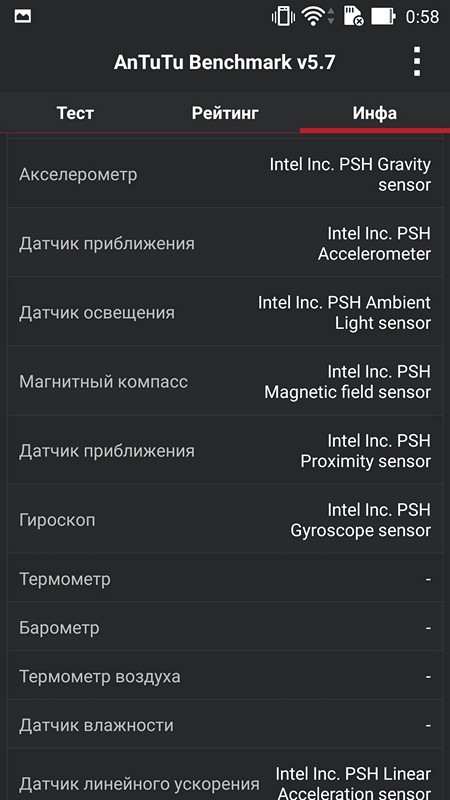 Обзор смартфона ASUS ZenFone 2 и фирменных аксессуаров - 6