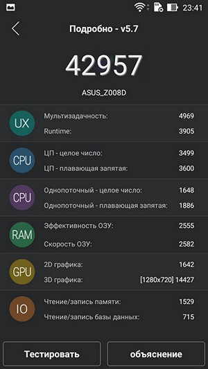 Обзор смартфона ASUS ZenFone 2 и фирменных аксессуаров - 70