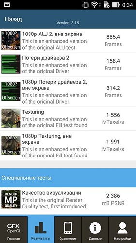 Обзор смартфона ASUS ZenFone 2 и фирменных аксессуаров - 77