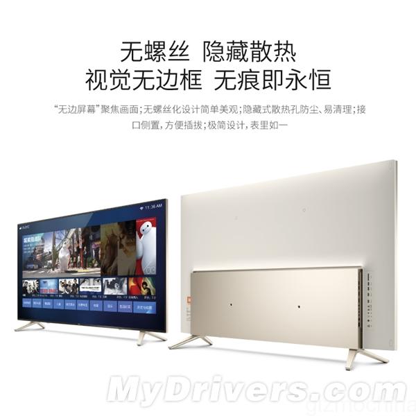 Lenovo 17TV 55i