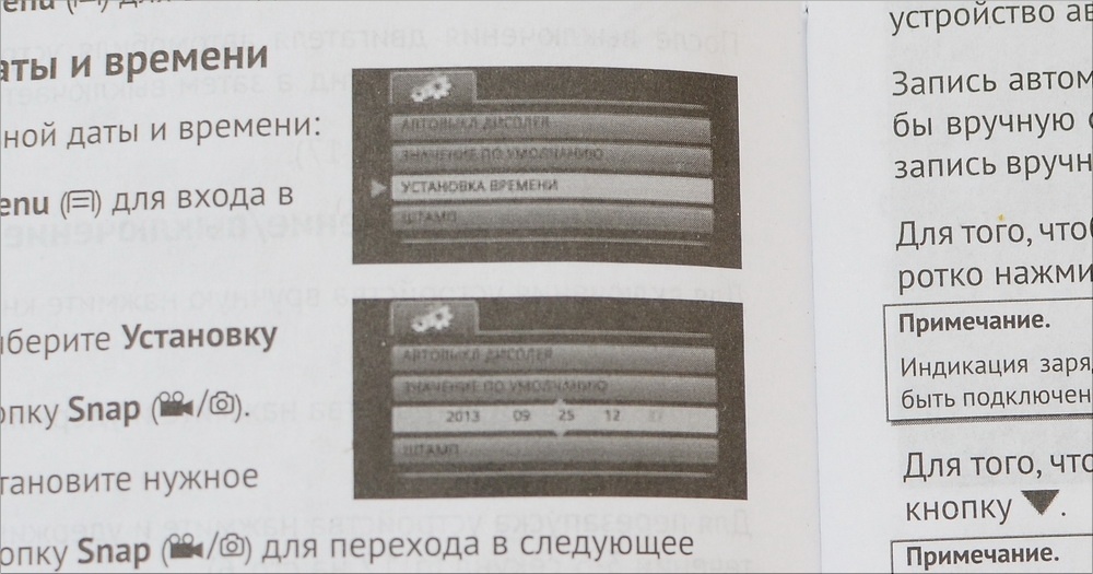 Анатомия видеорегистраторов: разбираем «до винтика» флагманов от Datakam, Mio и teXet - 10