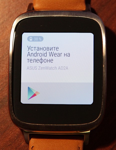 Обзор умных часов ASUS ZenWatch - 16 Обзор умных часов ASUS ZenWatch - 16