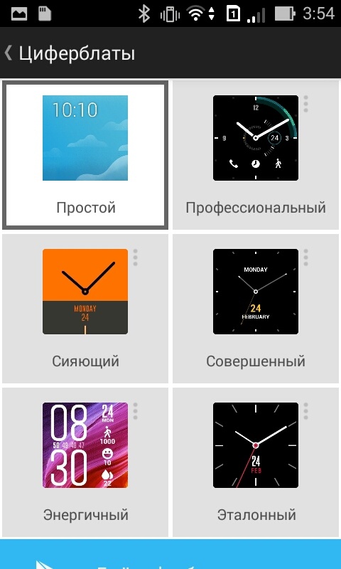 Обзор умных часов ASUS ZenWatch - 21 Обзор умных часов ASUS ZenWatch - 21