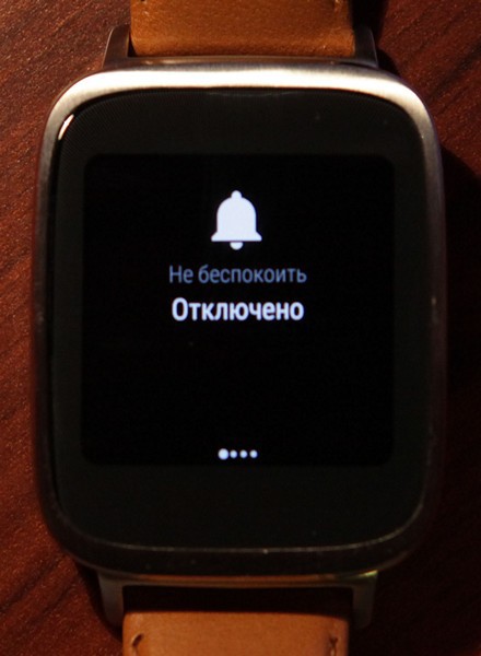 Обзор умных часов ASUS ZenWatch - 23 Обзор умных часов ASUS ZenWatch - 23
