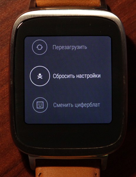 Обзор умных часов ASUS ZenWatch - 27 Обзор умных часов ASUS ZenWatch - 27