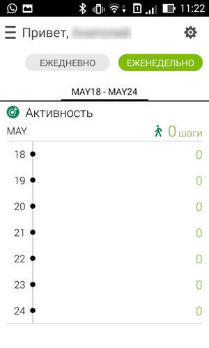 Обзор умных часов ASUS ZenWatch - 31 Обзор умных часов ASUS ZenWatch - 31
