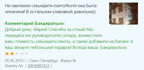 Как Бандеролька делает упаковку, которая пересекает океан и не боится «Почты России» - 10