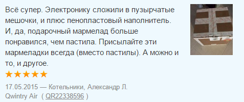 Как Бандеролька делает упаковку, которая пересекает океан и не боится «Почты России» - 11