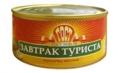 МАТРИЦА. БЕЗдУМНАЯ атака САНчо ПАНсы - 7 image