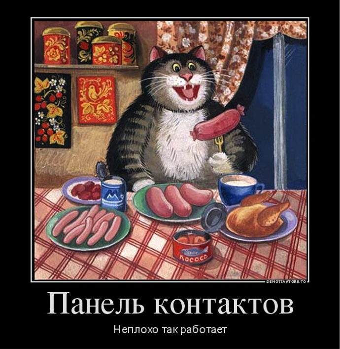 От сайта к лэндингу: отличия и возможности - 3