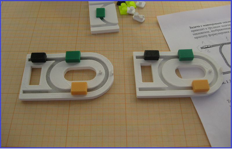 Мартин Гарднер, настольные игры и 3D печать - 4 Мартин Гарднер, настольные игры и 3D печать - 4