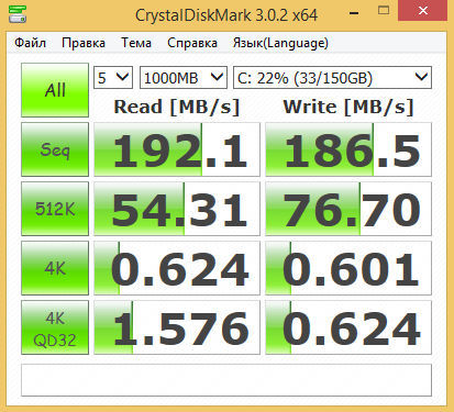 Обзор моноблока ASUS ET2323 - 41