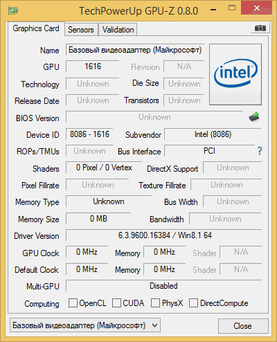 Обзор моноблока ASUS ET2323 - 42