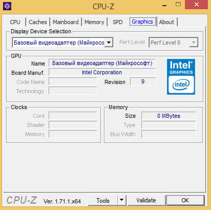 Обзор моноблока ASUS ET2323 - 7