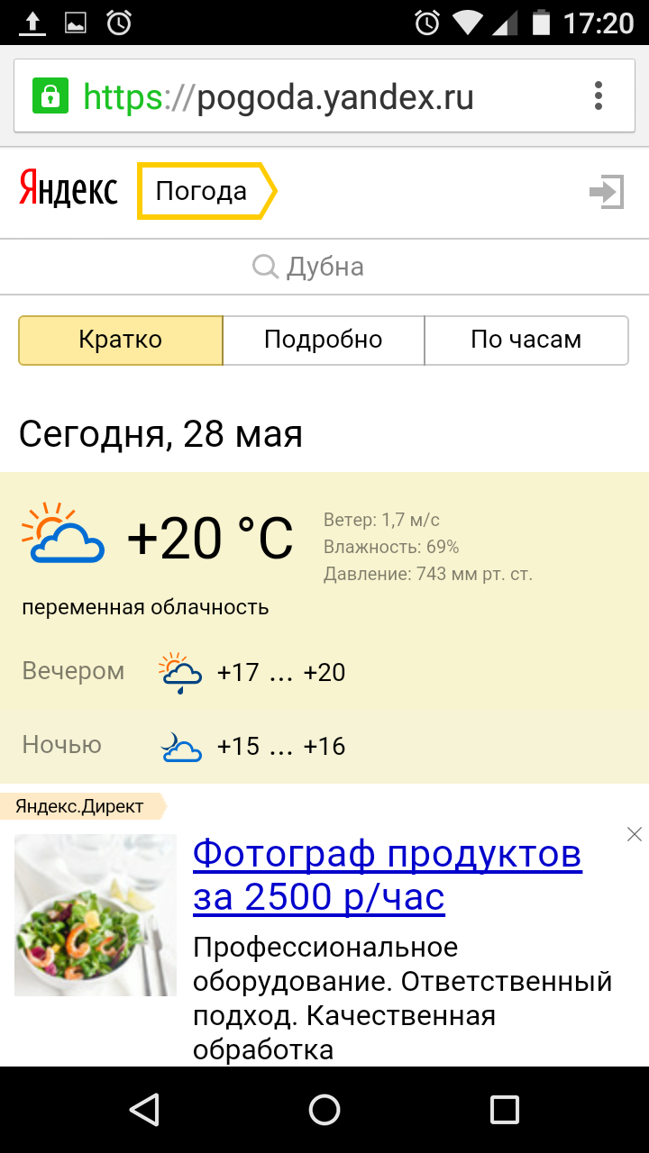 Screenshot (May 28, 2015 5_20_29 PM)