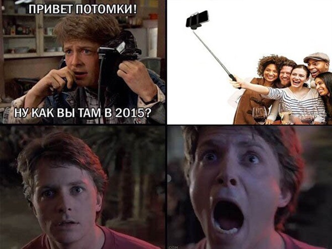 Моноподы — селфи ценой общественного мнения - 3