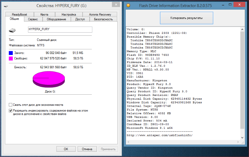 Тестирование пяти накопителей Kingston с интерфейсом USB 3.0 - 3