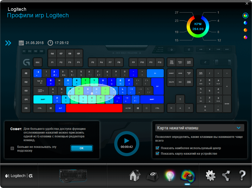 Как настроить цвет подсветки клавиатуры. Программа для изменения подсветки клавиатуры. Dbpower клавиатура механическая. Msi vigor gk30. Комбинация для подсветки клавиатуры.