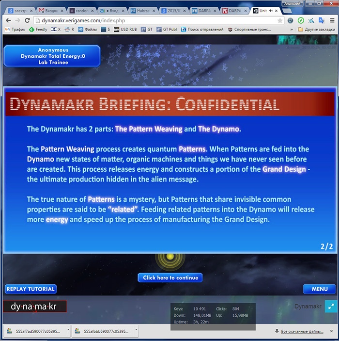 Геймеры доказали свою пользу для верификации ПО - 2 Геймеры доказали свою пользу для верификации ПО - 2