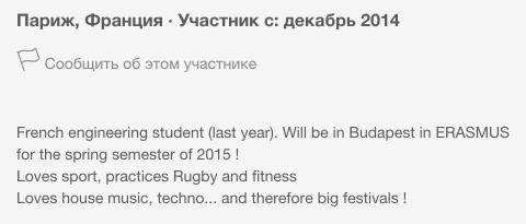 Как сдавать жильё через Airbnb безопасно: личный опыт - 4