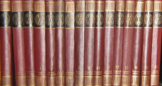 РАН выпустит историческую энциклопедию как достоверную альтернативу Википедии - 2 image