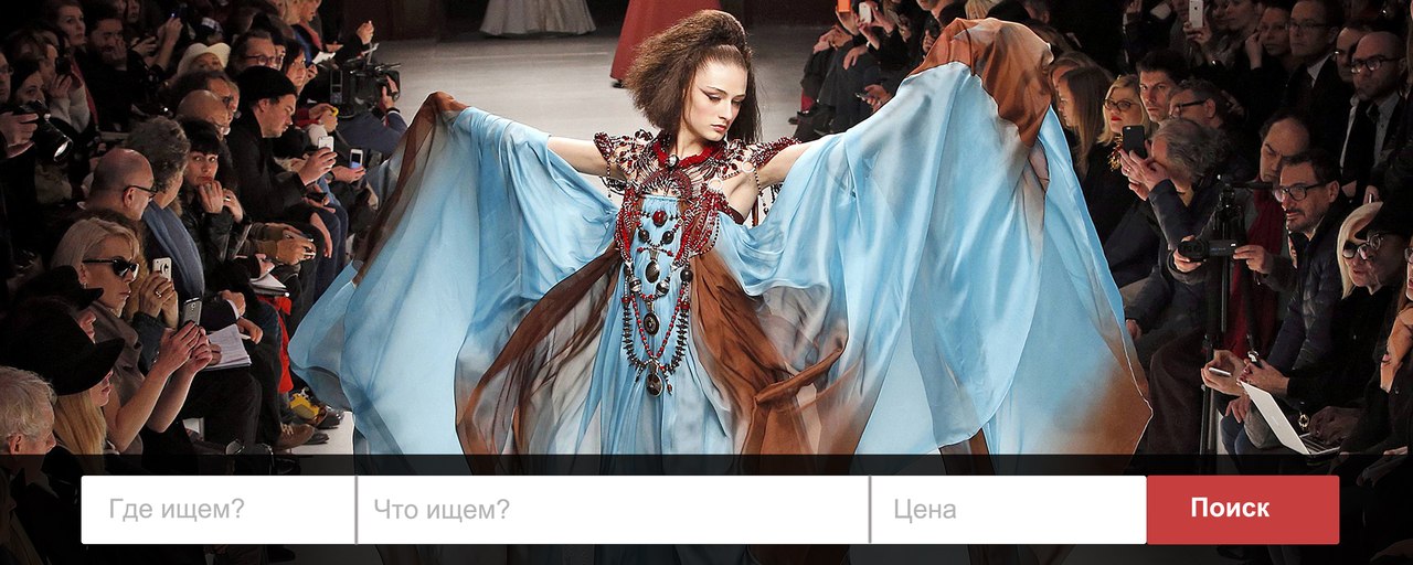 Торговая площадка OneMarkt привлекла 5 млн рублей - 1 image