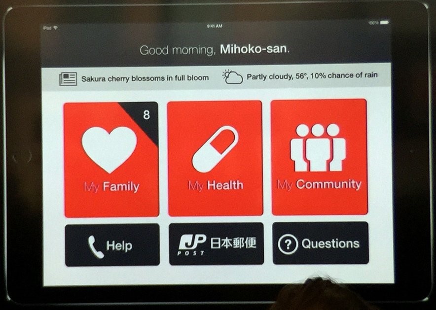 IBM и Apple позаботятся о японских пенсионерах - 3 IBM и Apple позаботятся о японских пенсионерах - 3