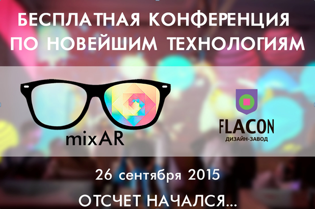 Эксперты о Metaio - 4 image