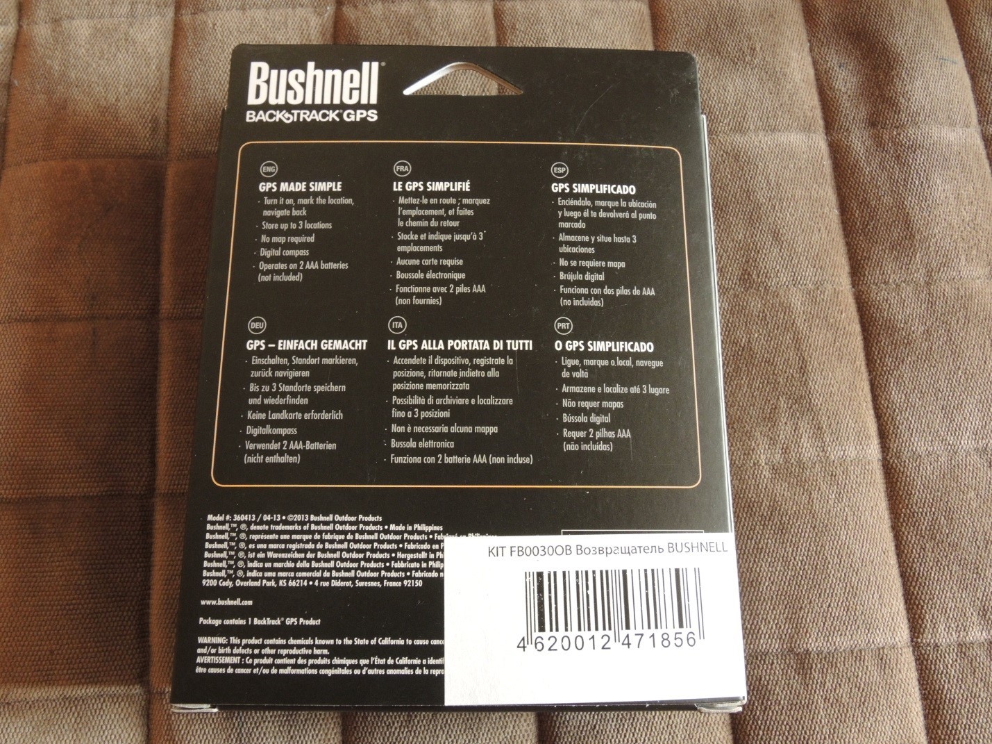 Как не заблудиться, отправившись в лес за грибами? Обзор GPS-возвращателя Bushnell - 2 Как не заблудиться, отправившись в лес за грибами? Обзор GPS-возвращателя Bushnell - 2