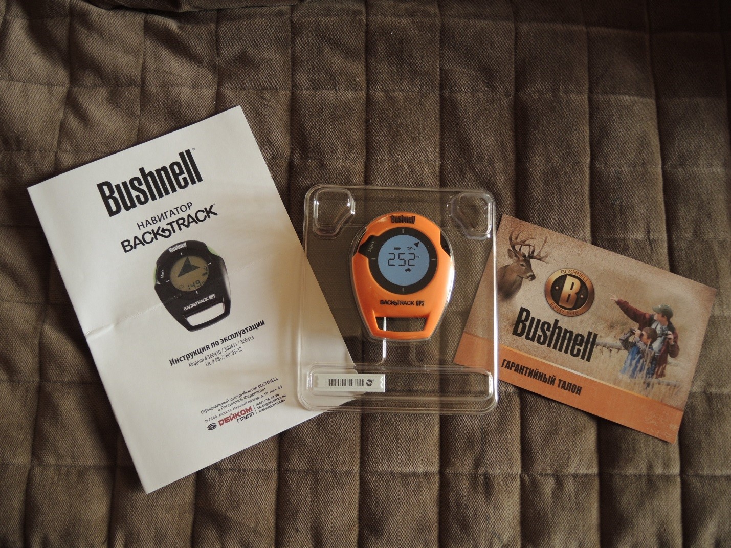 Как не заблудиться, отправившись в лес за грибами? Обзор GPS-возвращателя Bushnell - 3 Как не заблудиться, отправившись в лес за грибами? Обзор GPS-возвращателя Bushnell - 3