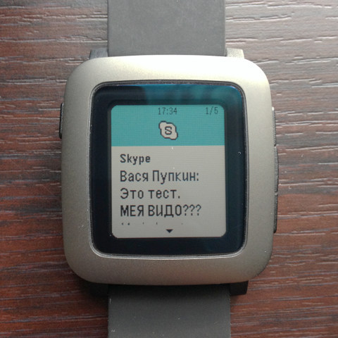 Часы Pebble Time заговорили по-русски - 1