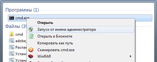 3 простых команды, чтобы раздавать WiFi со своего ноутбука - 3 3 простых команды, чтобы раздавать WiFi со своего ноутбука - 3