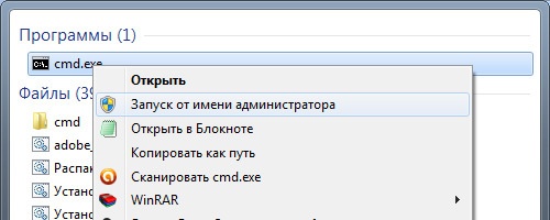 3 простых команды, чтобы раздавать WiFi со своего ноутбука - 3