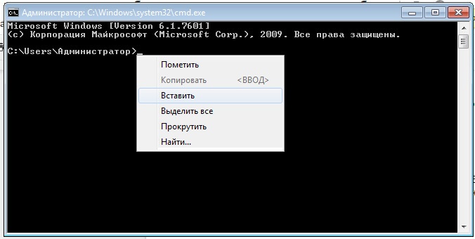 3 простых команды, чтобы раздавать WiFi со своего ноутбука - 4