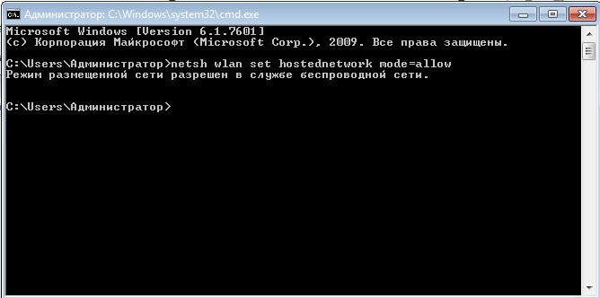 3 простых команды, чтобы раздавать WiFi со своего ноутбука - 5 3 простых команды, чтобы раздавать WiFi со своего ноутбука - 5