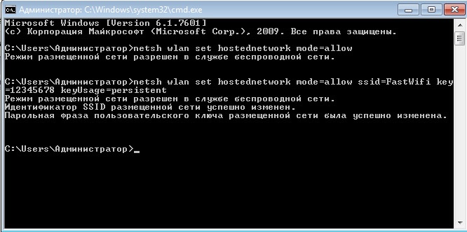 3 простых команды, чтобы раздавать WiFi со своего ноутбука - 6