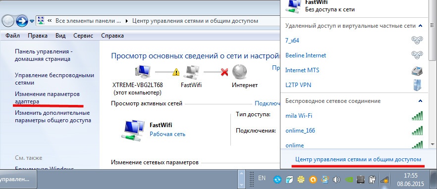 3 простых команды, чтобы раздавать WiFi со своего ноутбука - 8