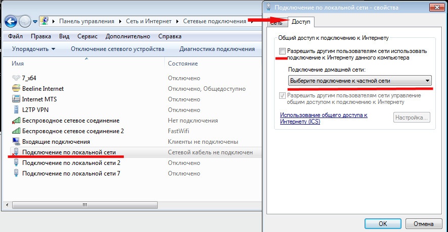 3 простых команды, чтобы раздавать WiFi со своего ноутбука - 9 3 простых команды, чтобы раздавать WiFi со своего ноутбука - 9