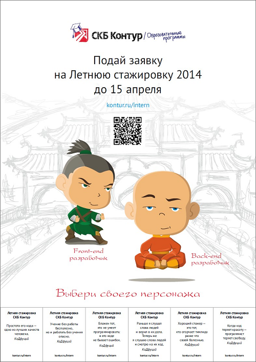 QR-код Шредингера: когда монохромный рисунок «оживет»? - 2 image