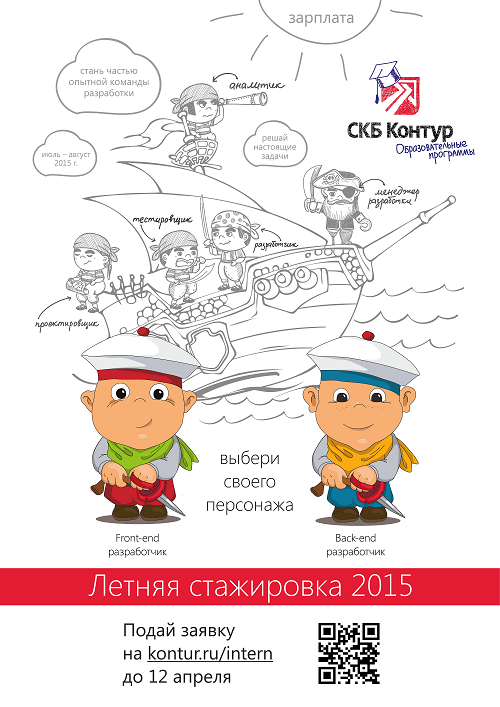 QR-код Шредингера: когда монохромный рисунок «оживет»? - 1 image