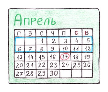 Подрядчики: как с ними работать - 4 image