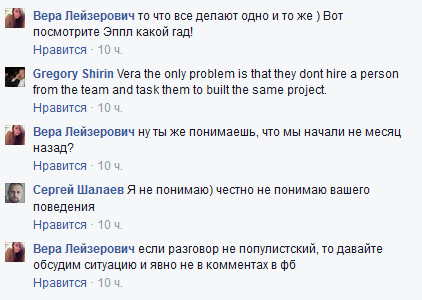 2015-06-10 09-03-16 Вера Лейзерович - ну все. наконец-то я могу это сказать.... - Mozilla Firefox