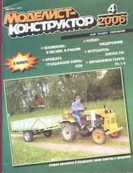 Золотая пора научно-популярной публицистики - 35 Золотая пора научно-популярной публицистики - 35